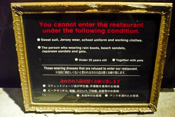 Christon Cafe Rules Rules of the Christon Cafe Japan