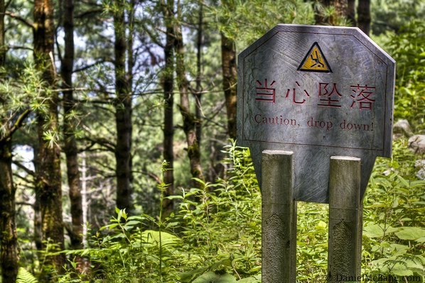 Funny Sign Cangshan