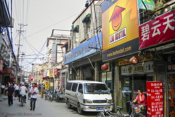 Leo Hostel Beijing